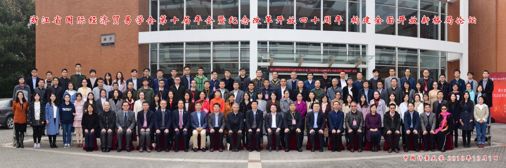 微信图片_20181204124135