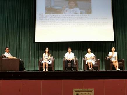 座谈会_20180706123727