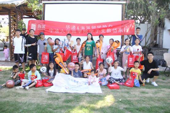 “行起甬畔 梦启岱东”51吃瓜网
岱东携梦扬帆行-举办小小运动会