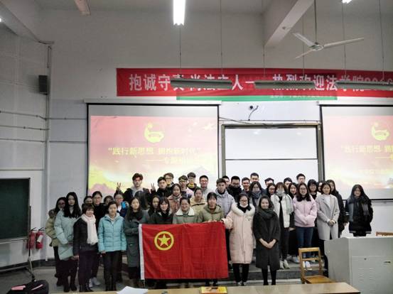 15金融1团支部+2017年12月27日16点+阶三+48    3