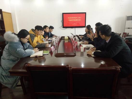 QQ图片20171221161742