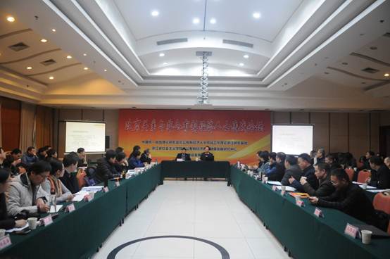 说明: C:\Users\Administrator\Desktop\论坛照片\论坛照片\8研讨交流环节.JPG